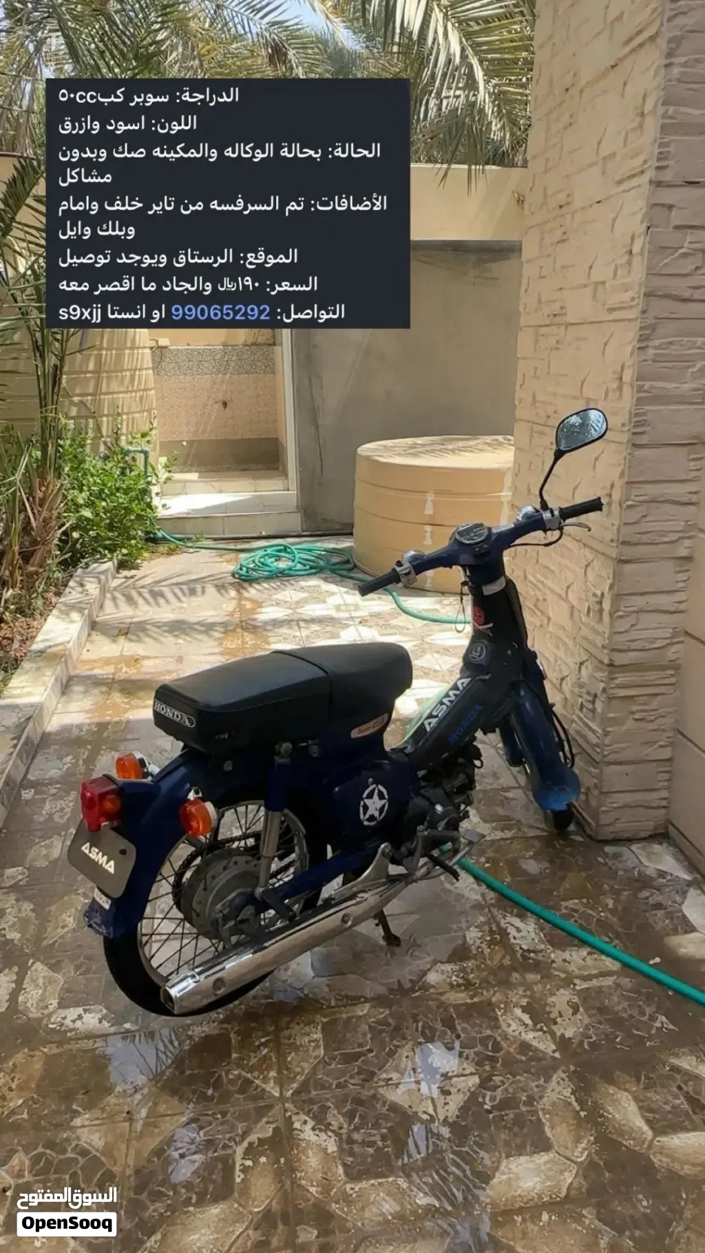 Honda CB300F