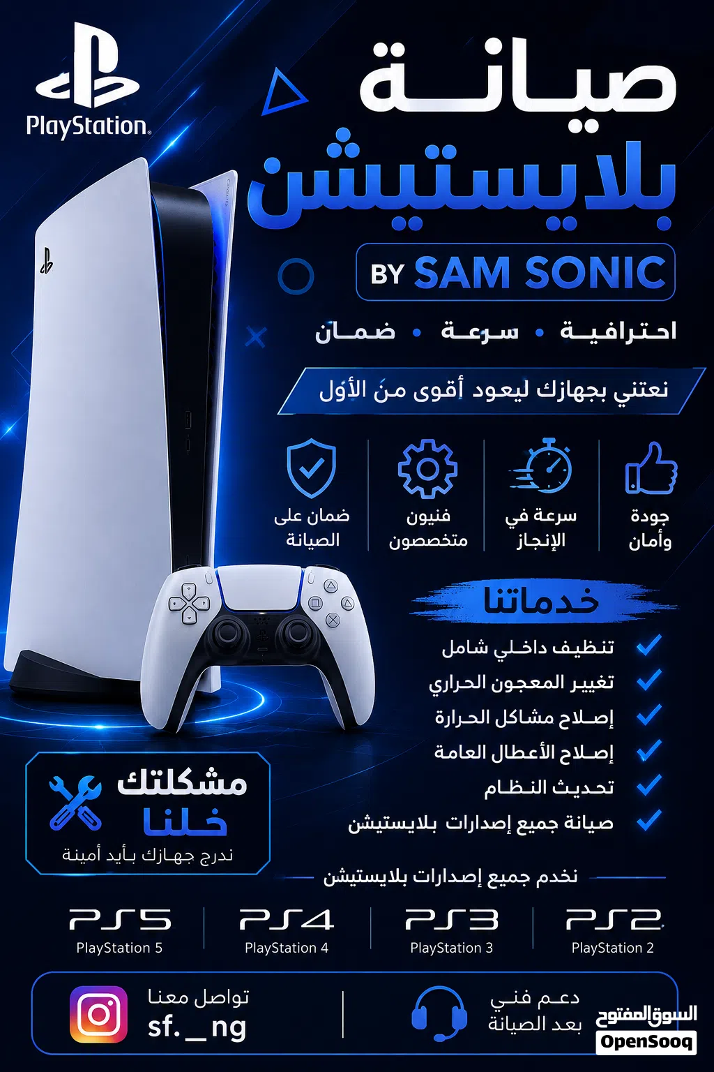 جميع الجهزه وا اسعار خيال