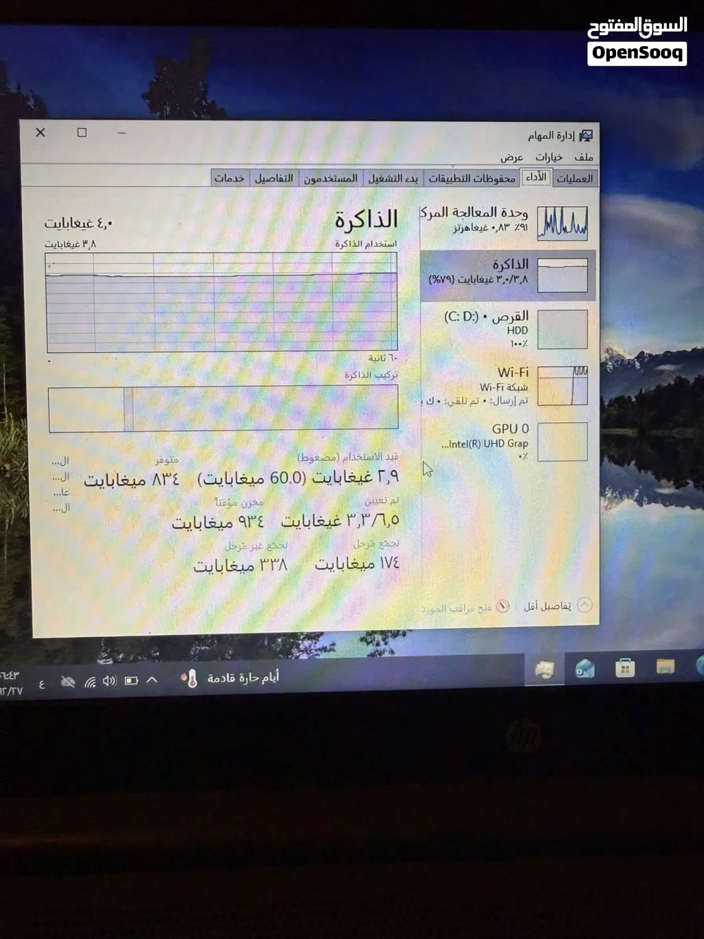 لابتوب HP 14 - خفيف ونظيف - معالج سيليرون