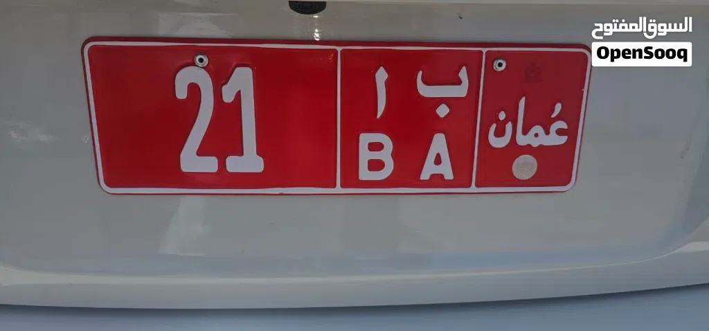 تجاري عام 21