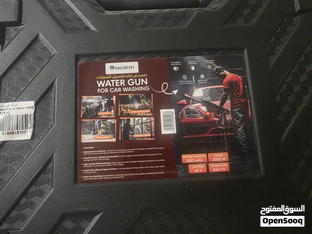 Water Pressuer Gun Rechargeable