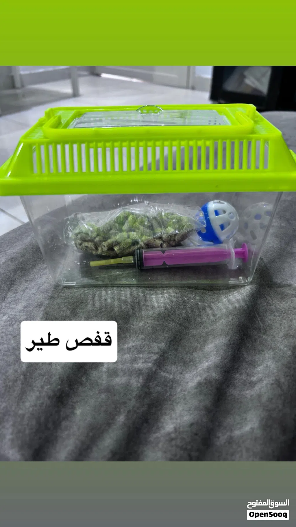 السلام عليكم قفص مال فروخ طير اللوف بيرد او الروز القفص مستعمل للتجربة فقط و شرق النظافة و حيل حلووو