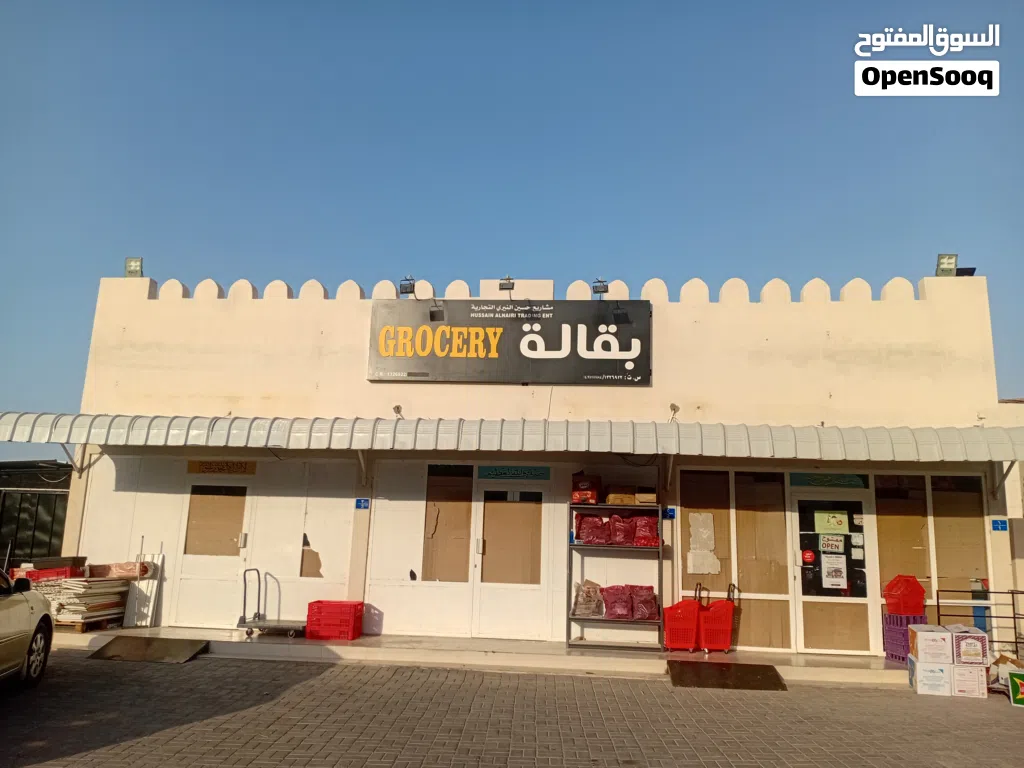 مشروع جاهز للبيع مواد غذائية