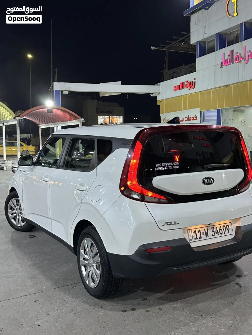Kia Soul EX
