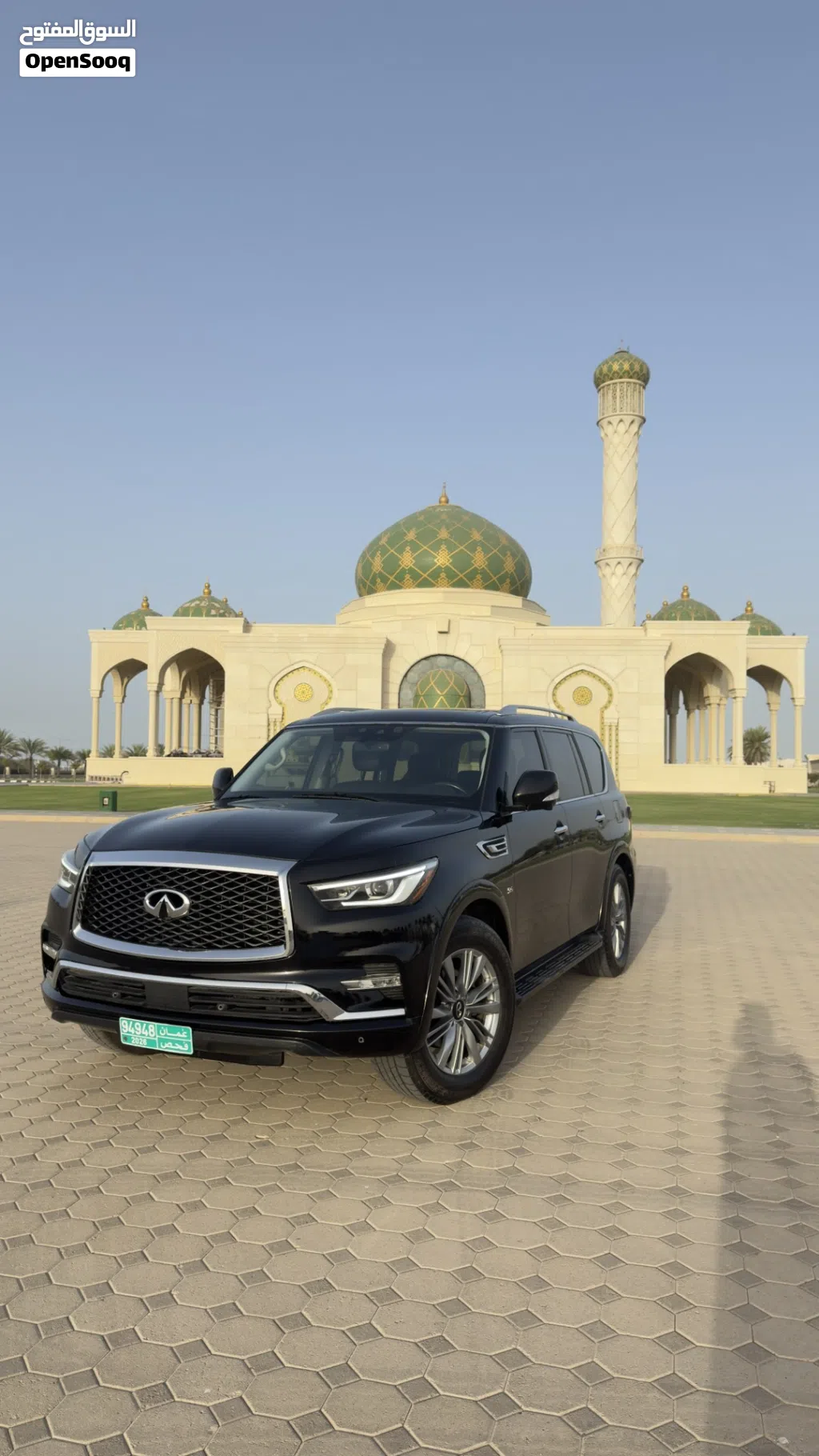 Infiniti QX80 Luxe