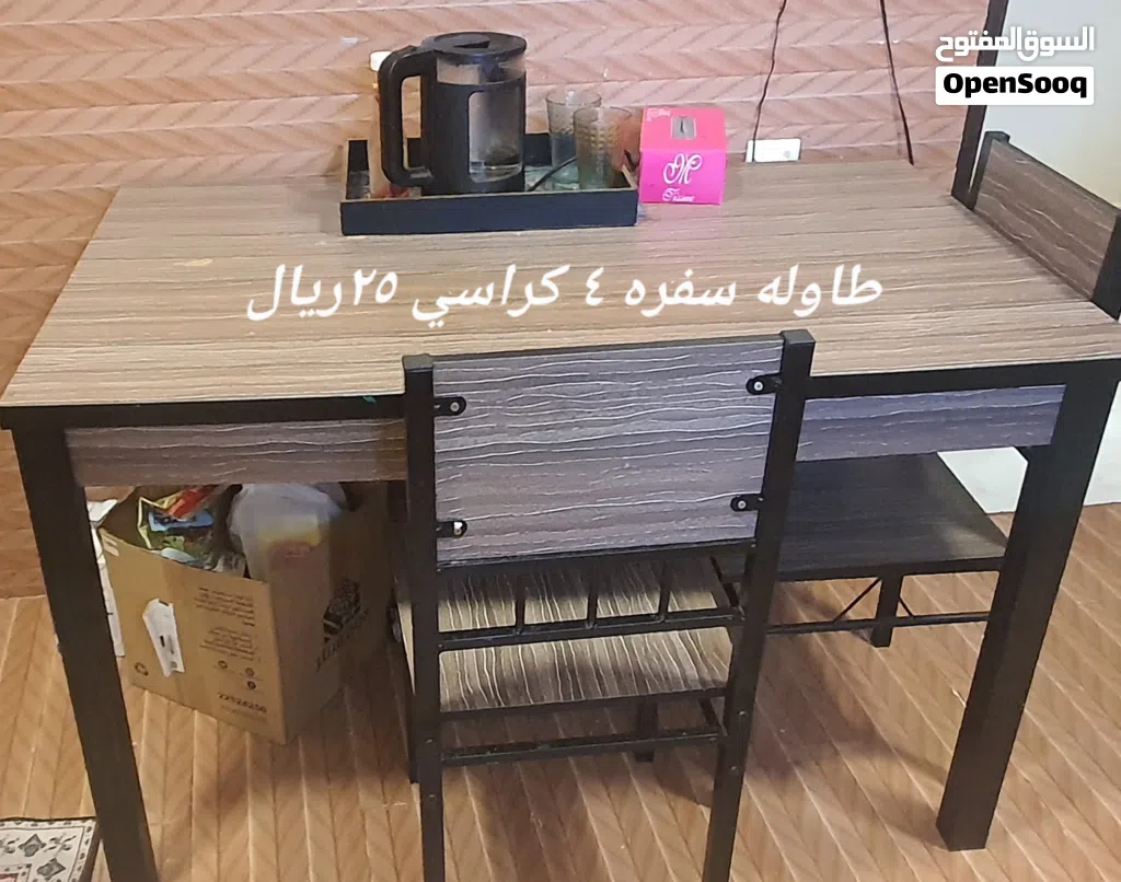 اثاث للبيع مستعجل