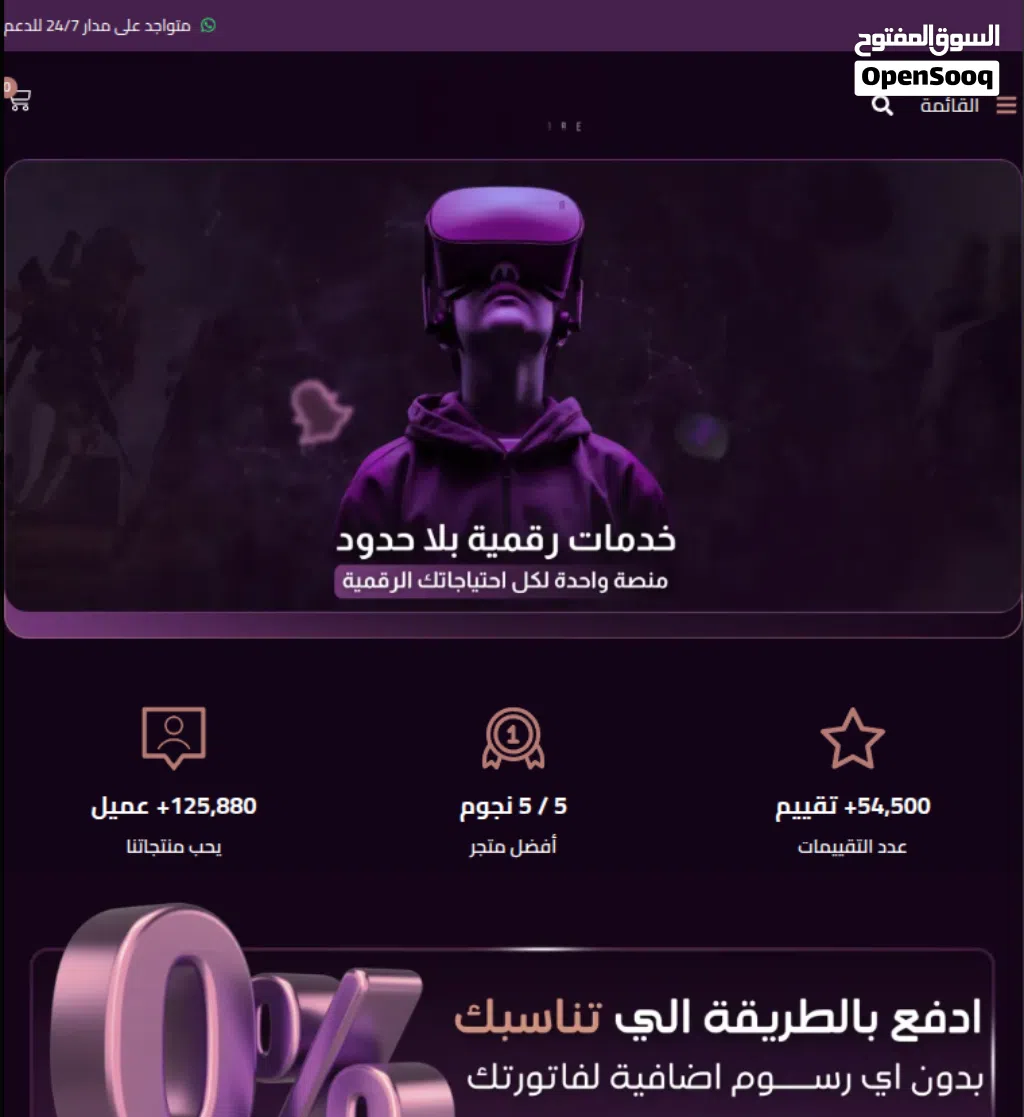 مبرمج ووردبريس محترف تصميم مواقع ومتاجر إلكترونية باحترافية وسرعة