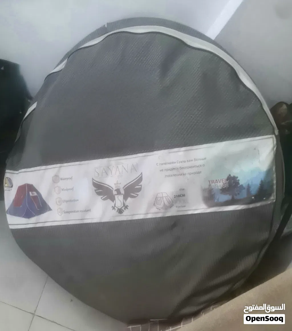 معدات تخييم و رخلات