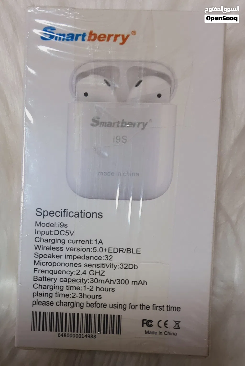 سماعة بيري الذكية (Smart Berry Headphone)
