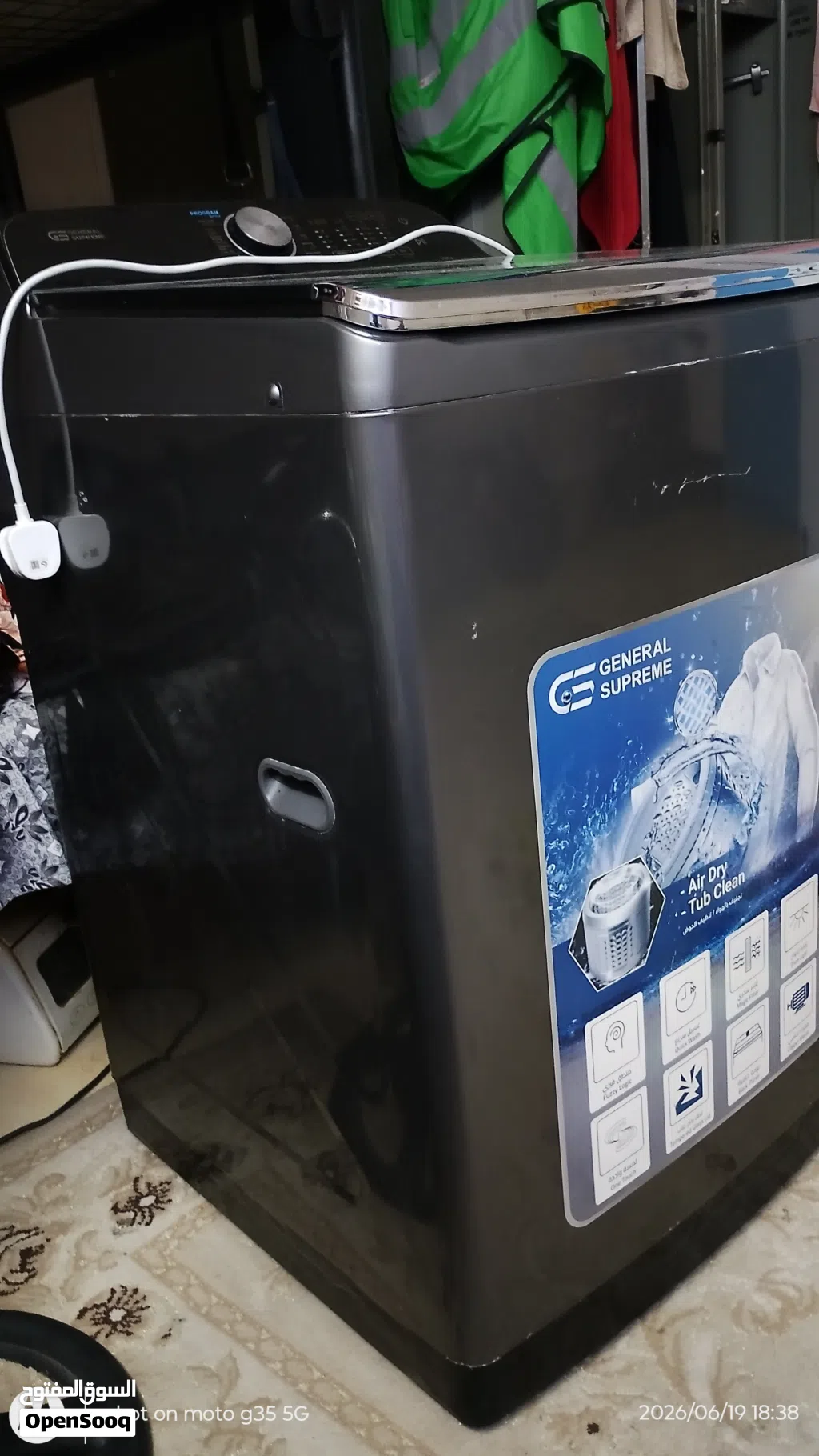 The General Supreme washing machine 10kg