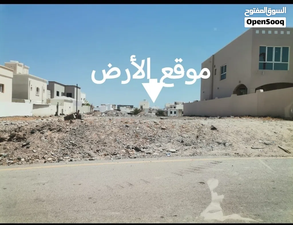 حي التضامن ارض سكنية للبيع