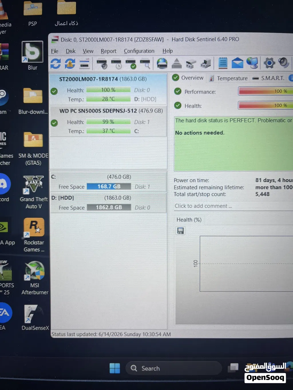 هارد ديسك HDD 2T