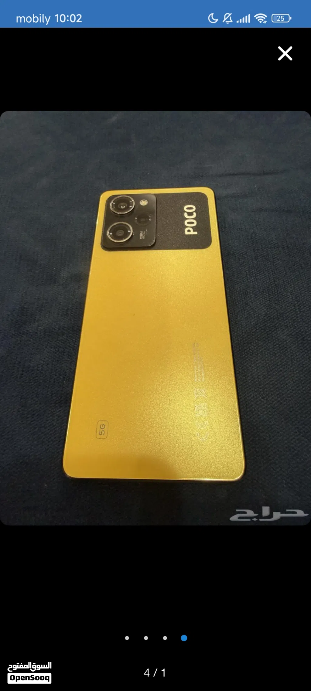 poco m4 5g للبيع