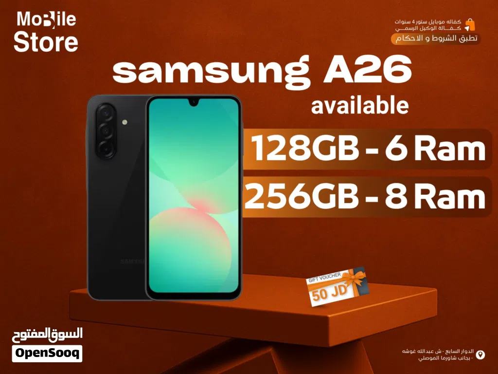 SAMSUNG A26 5G AVAILABLE 256GB AND 128GB NEW / سامسونج اي 26 متوفر جميع الذواكر جديد