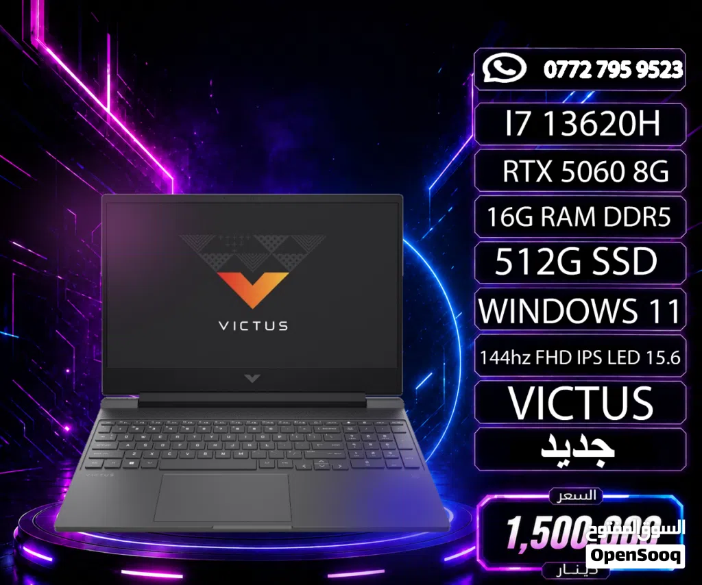 لابتوب gaming
