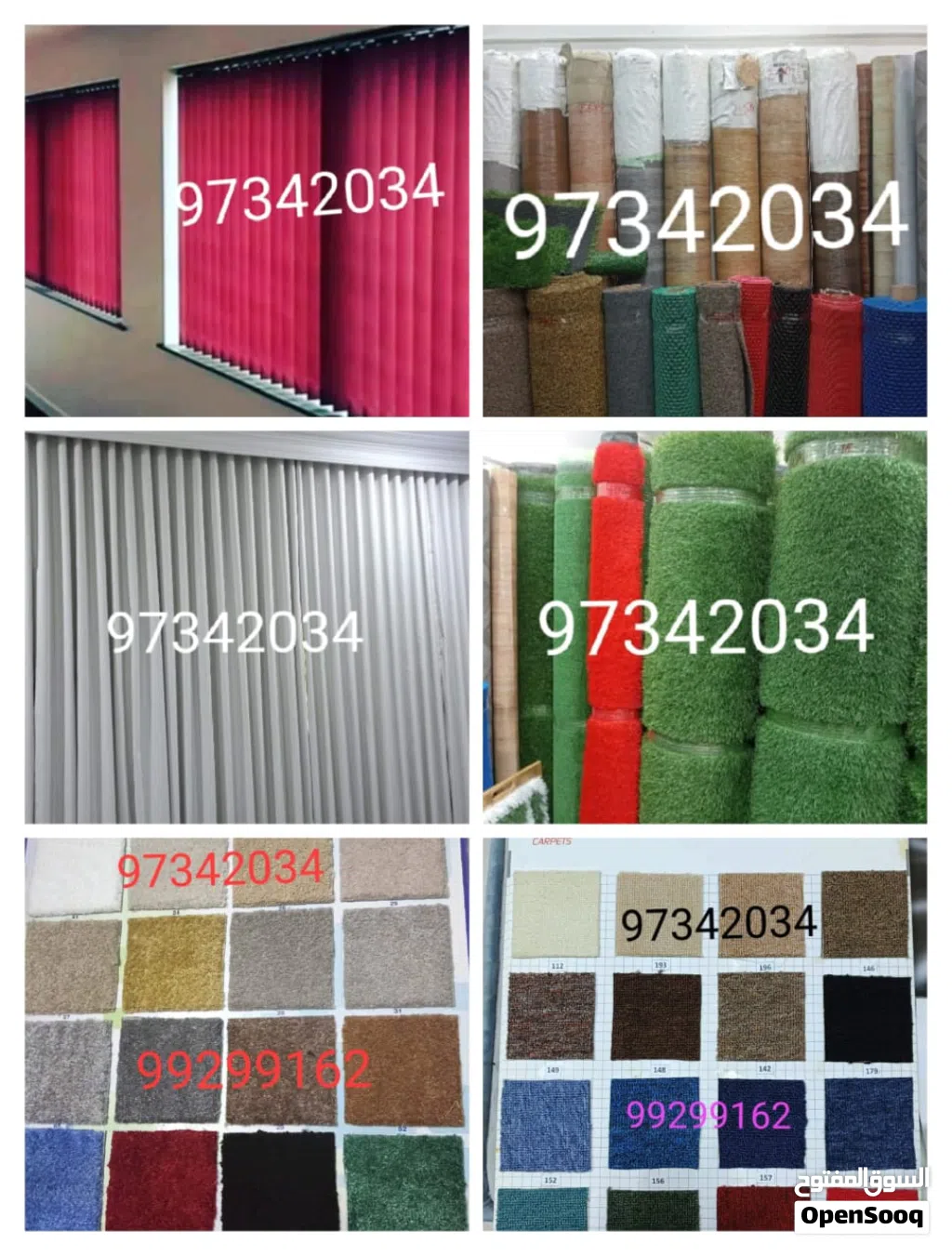carpets curtains office curtains