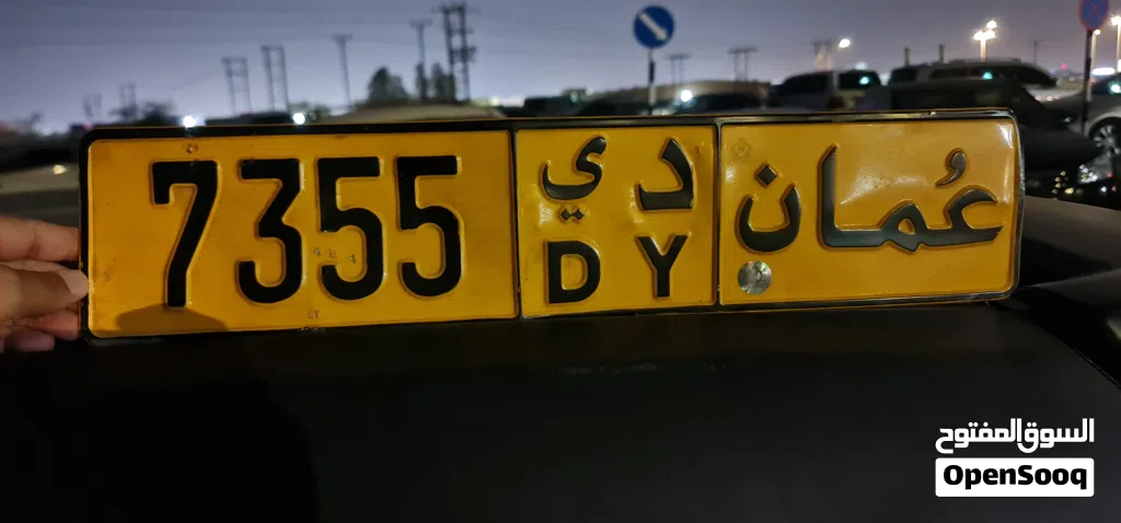 7355 رباعي للبيع