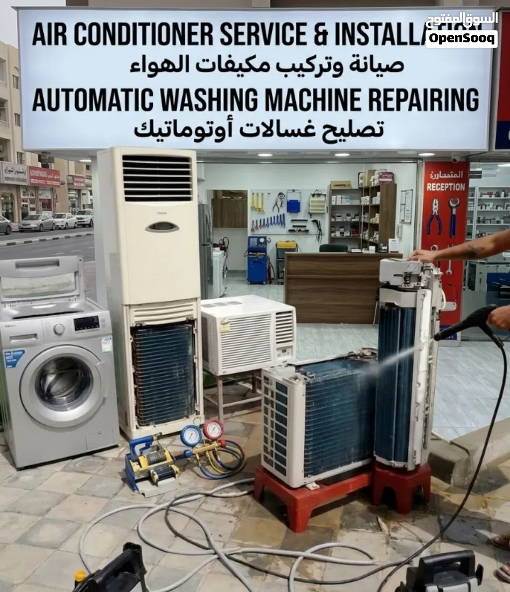 تصليح وصيانة وتركيب مكيفات Air Conditioner Repair Service & Installation