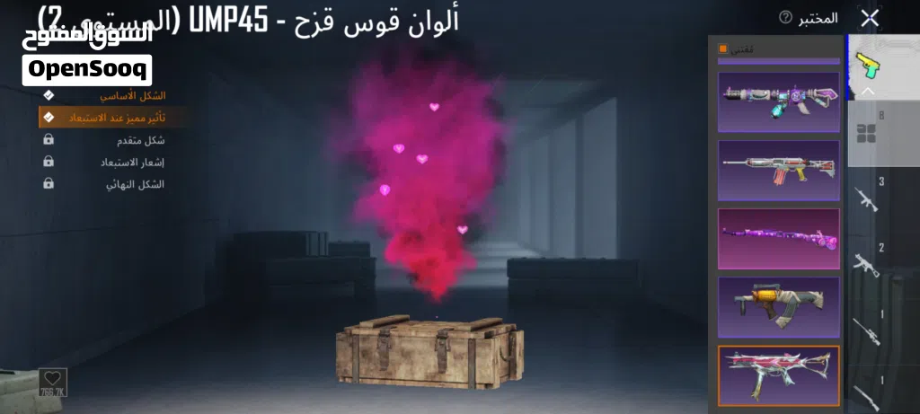 الحساب ب1000 يمكن التفاوض عمر الحساب 7 سنوات