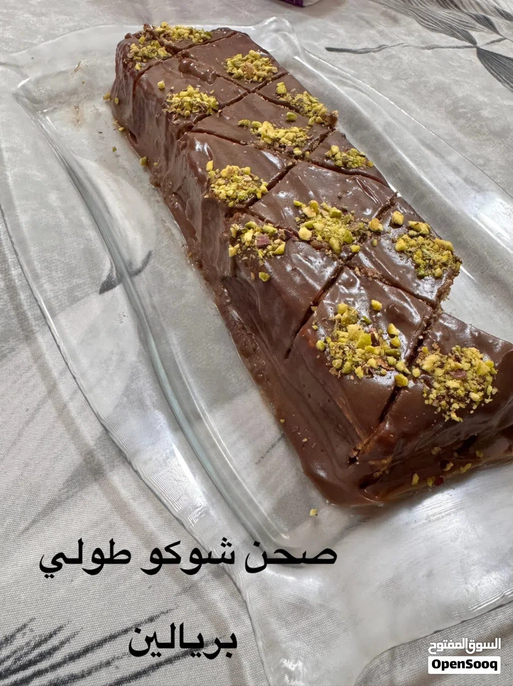 حلويات منزلية