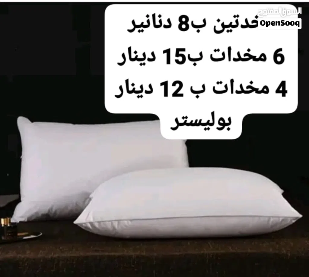 مخدات طبيه فندقيه