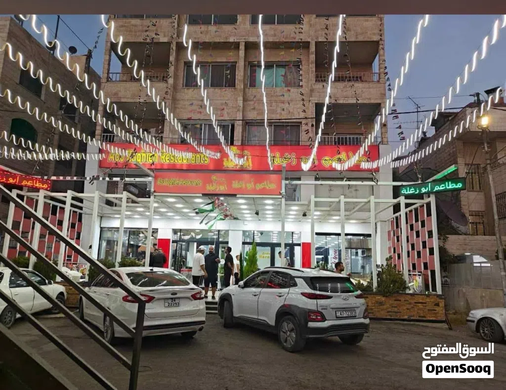 مجمع تجاري