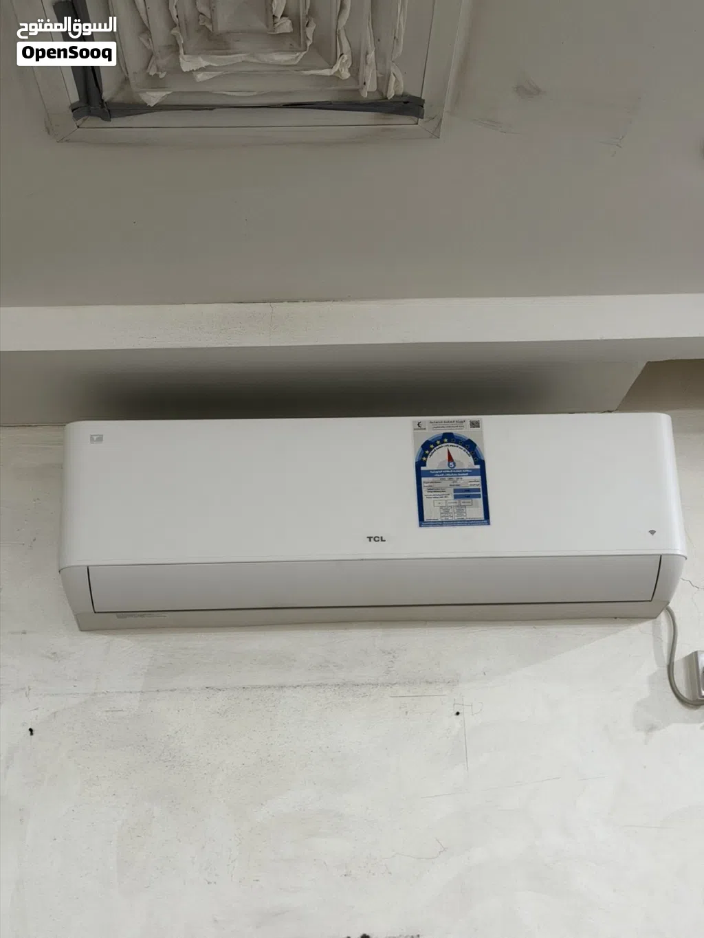 مكيف هواء سبليت