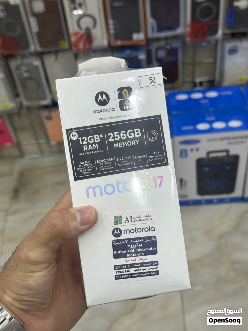 موتوريلا g17 / moto g17