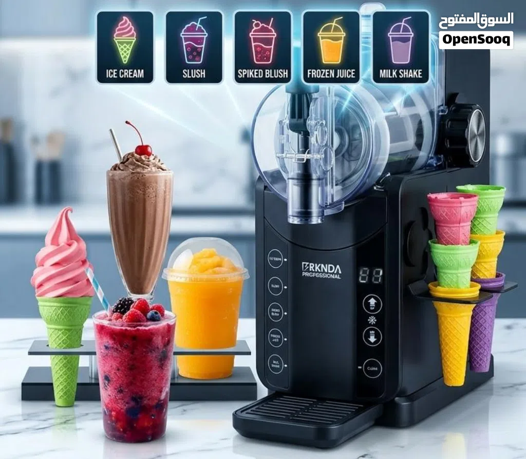 ماكينة آيس كريم وسلاش احترافية 2 في 1 – متعة الصيف في ثوانٍ Professional Ice Cream & Slush