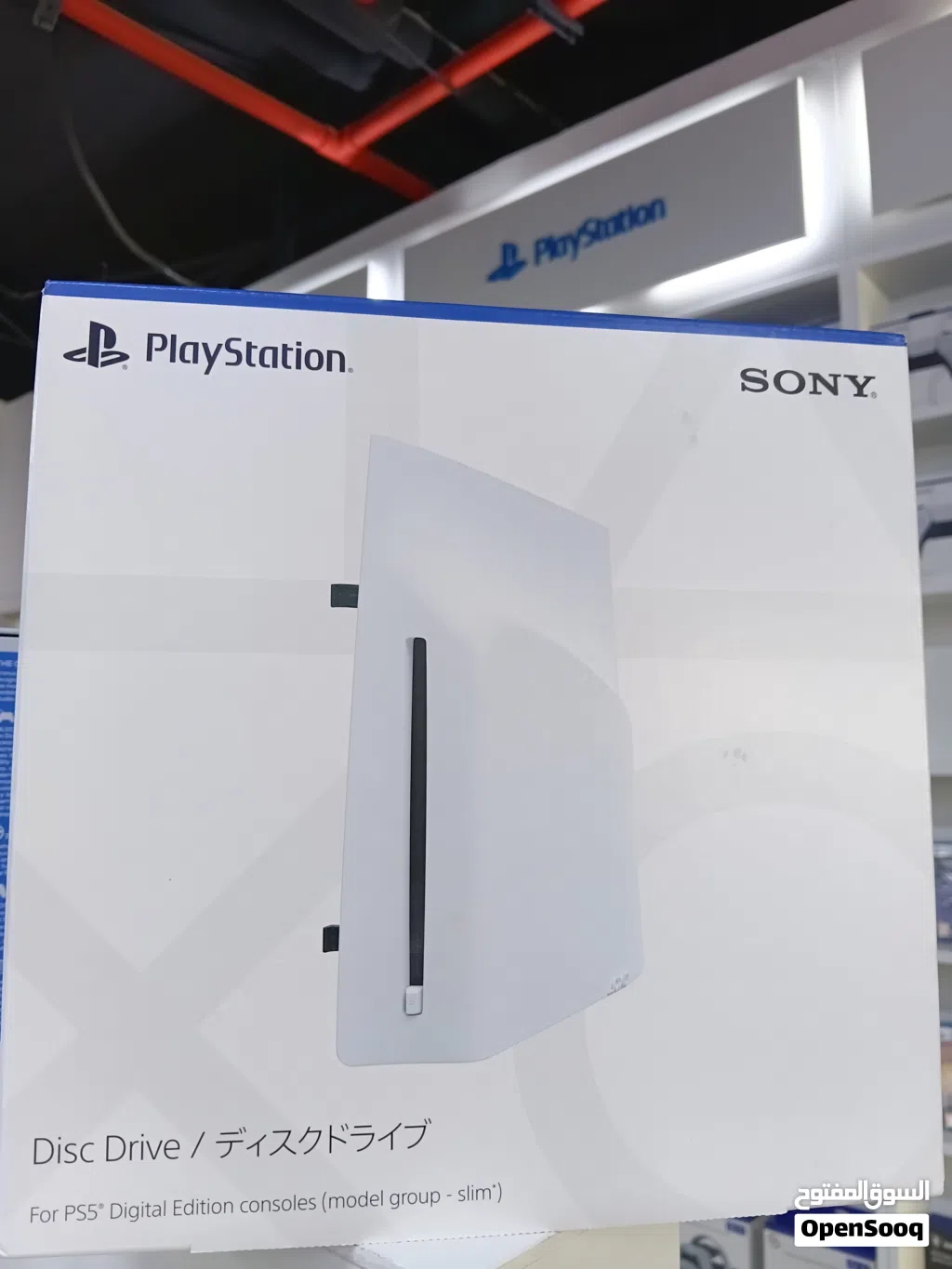 قارئ أقراص PS5 Slim الأصلي من سوني (Disc Drive)