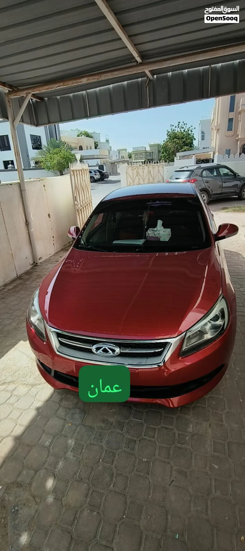 شيري اريزو Arrizo 6
