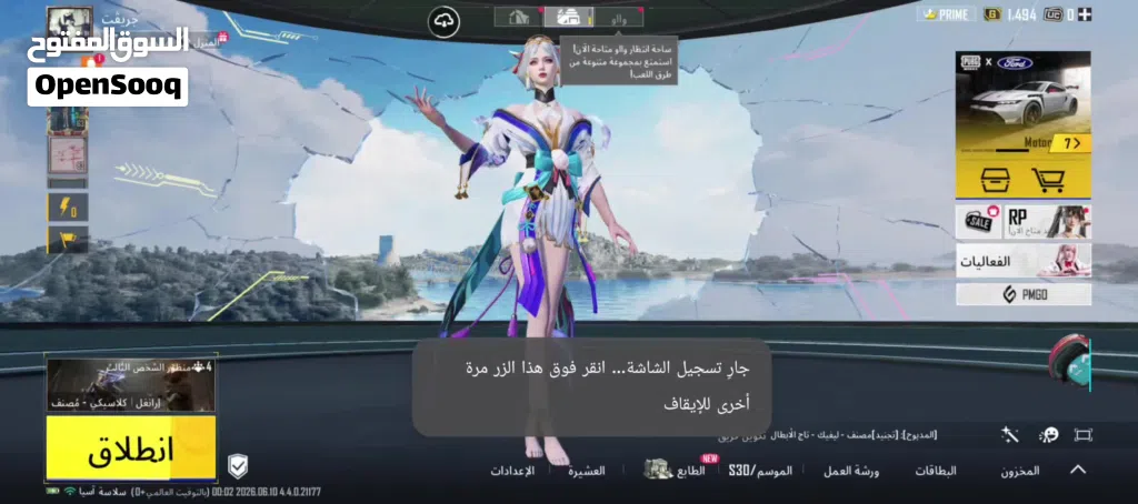حساب بوجي للبيع