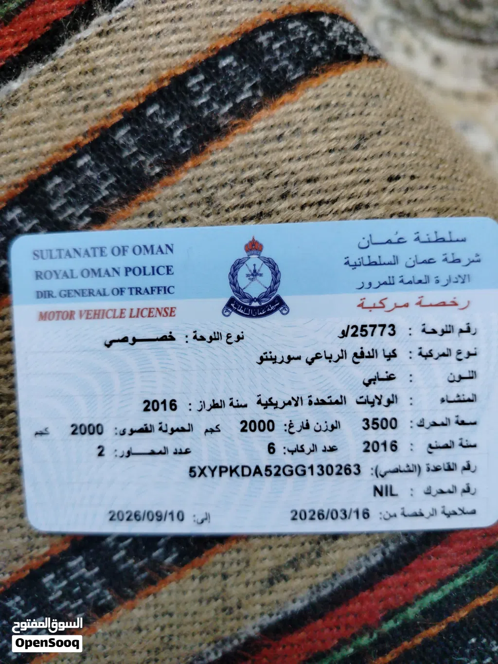 كيا سيراتو SX