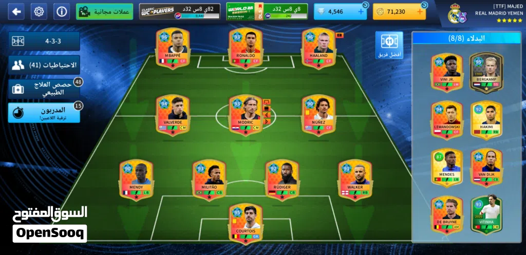 للبيع حساب Dream League Soccer قوي جدًا