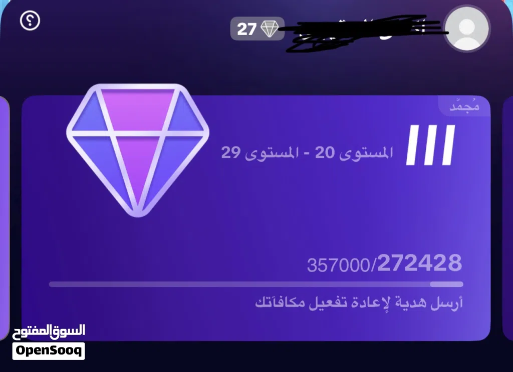 حساب تيك توك لفل 27 ومتفاعل حط سعرك وشله بيعه مستعيله