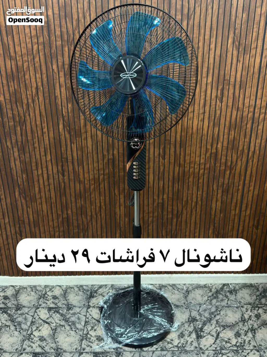 مراوح ستاند أصلية ماتورات نحاس