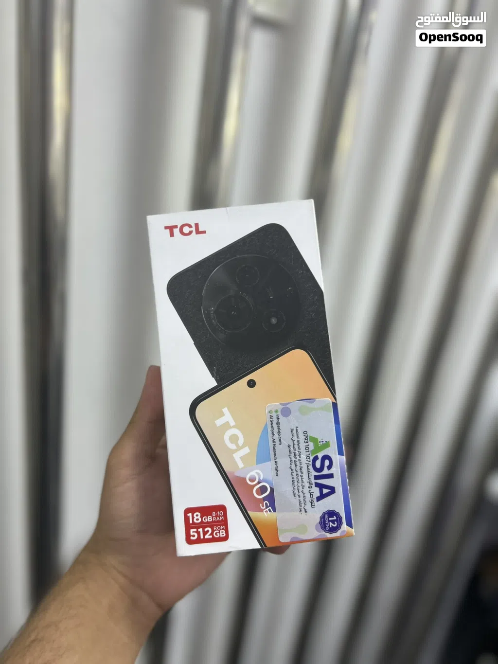 TCL 60 SE (8+10)RAM / 512GB جديد مسكر بالكرتونة كفالة الوكيل الرسمي وشركتنا 3 سنوات