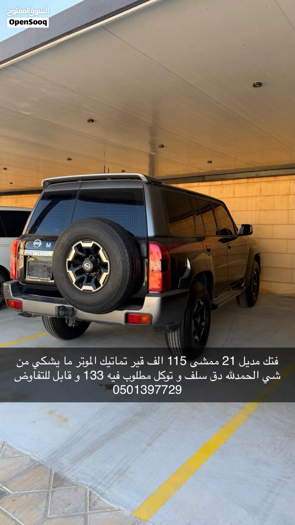 نيسان اخرى