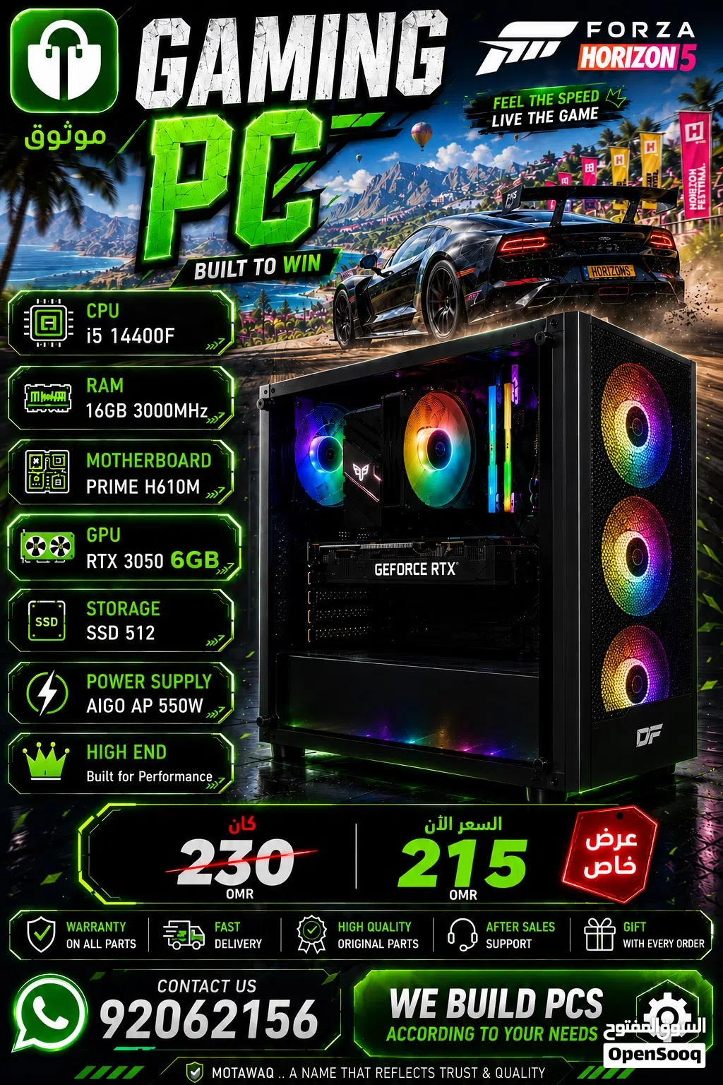 Pc بي سي RTX