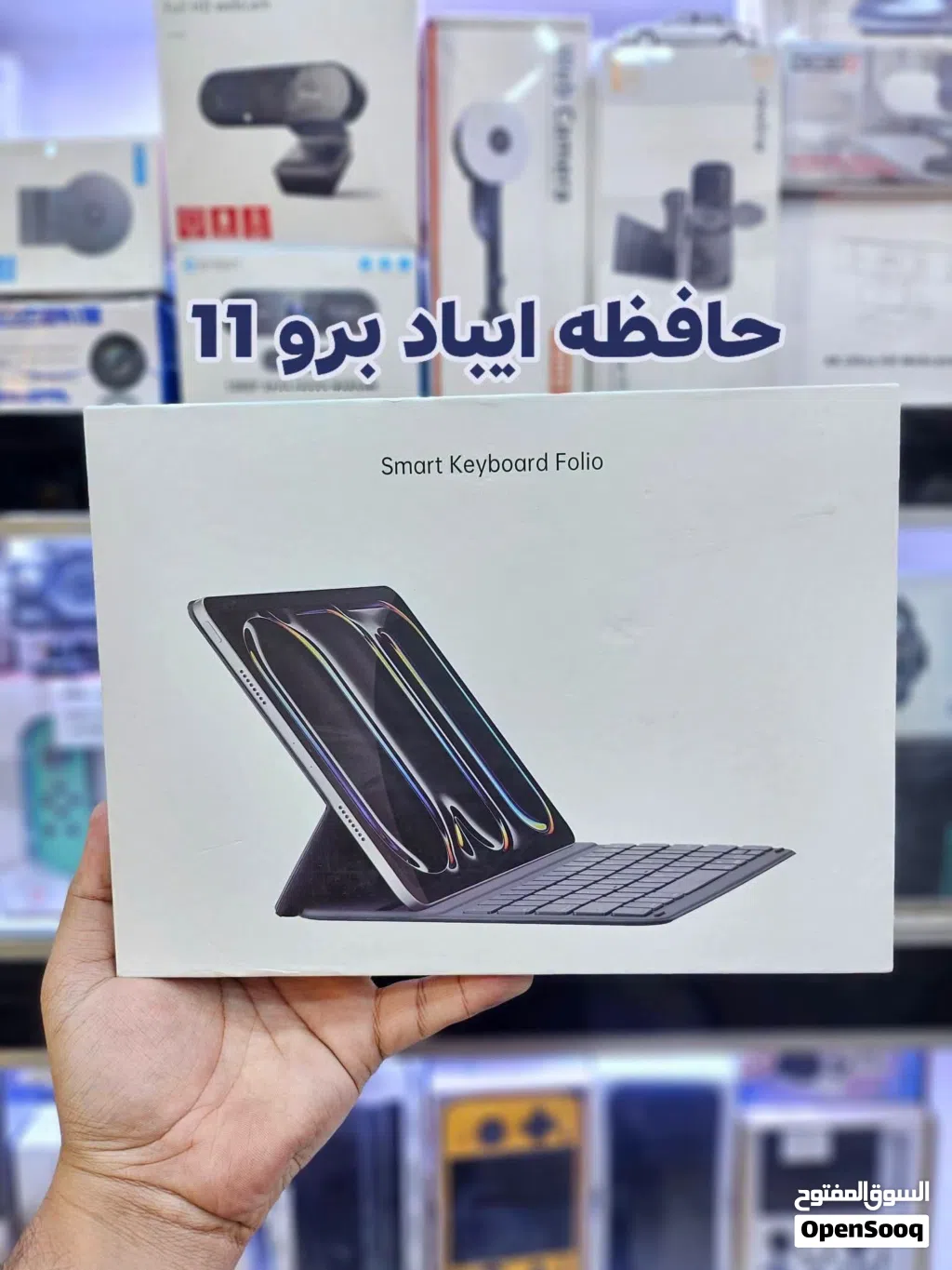 حافظه كيبورد ايباد برو 11 / ايباد Air 11
