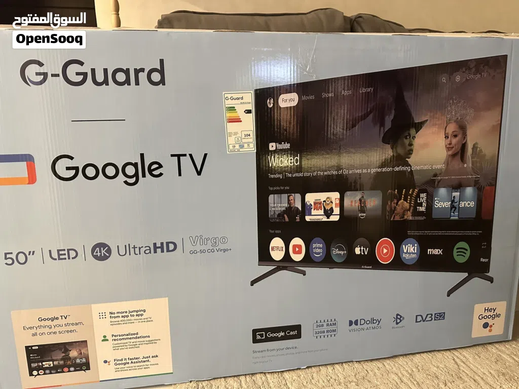 Smart G-Guard شاشة