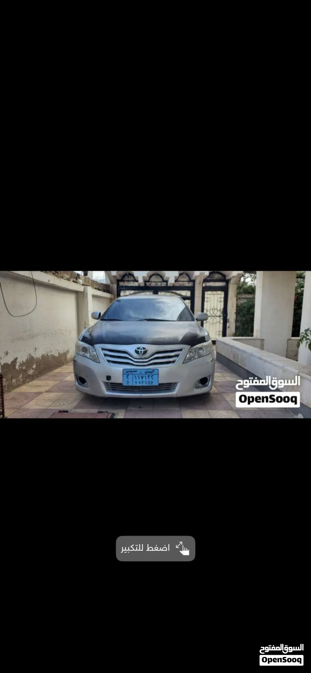 Toyota Camry GLX