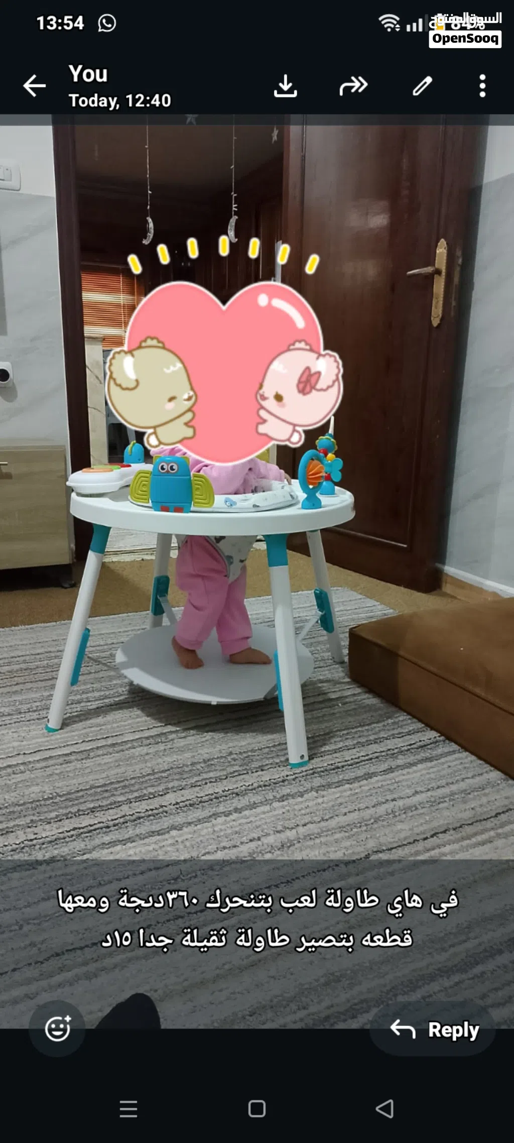 طاولة لعب بيبي