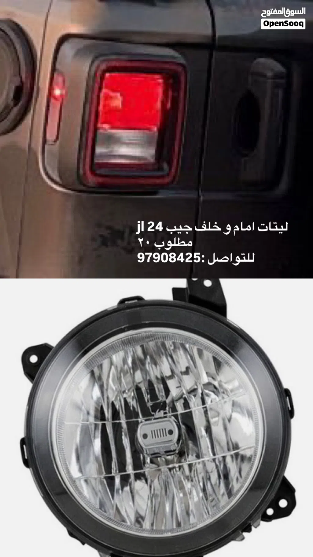 للبيع ليتات jl امام و خلف