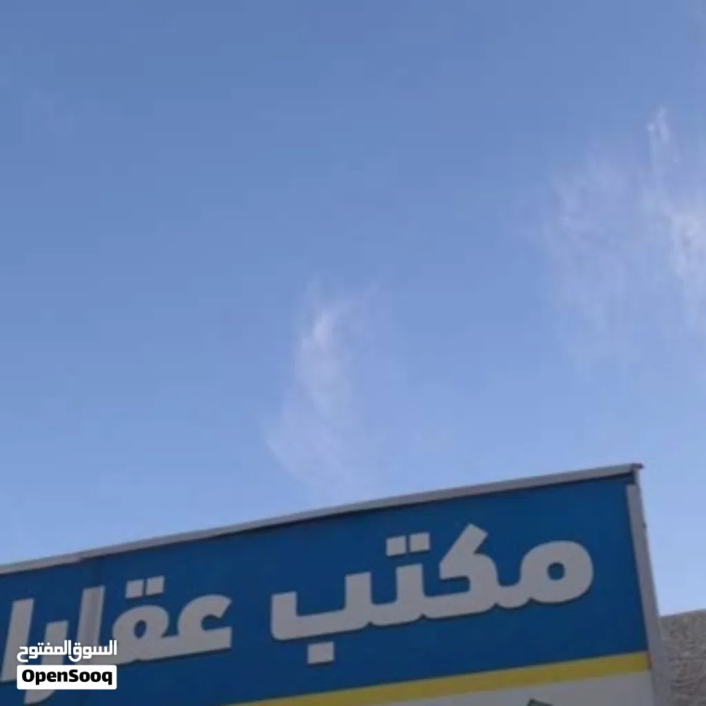 شقة للايجار في عرادة منطقة تلبيغه أمام مصنع النجمة
