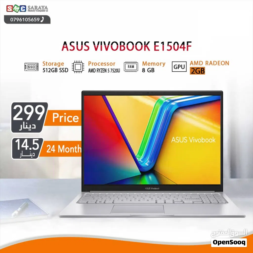 اقساط بدون دفعه اولى ( لابتوب ايسوس رايزن 5 Laptop Asus Ryzen 5 )