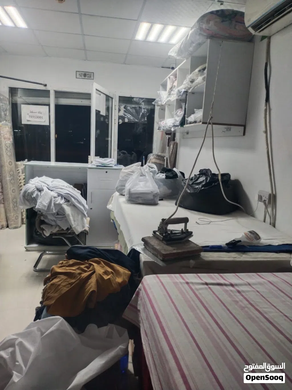 laundry shop for sale