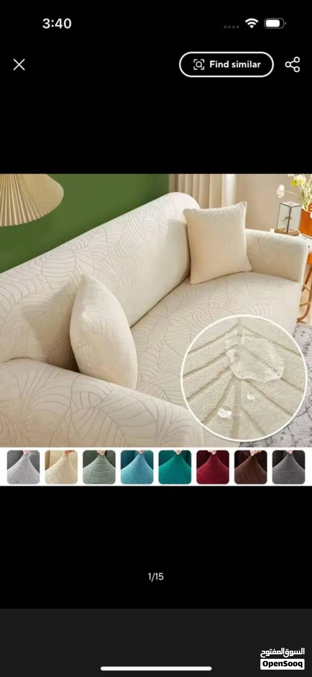 Sofa Cover