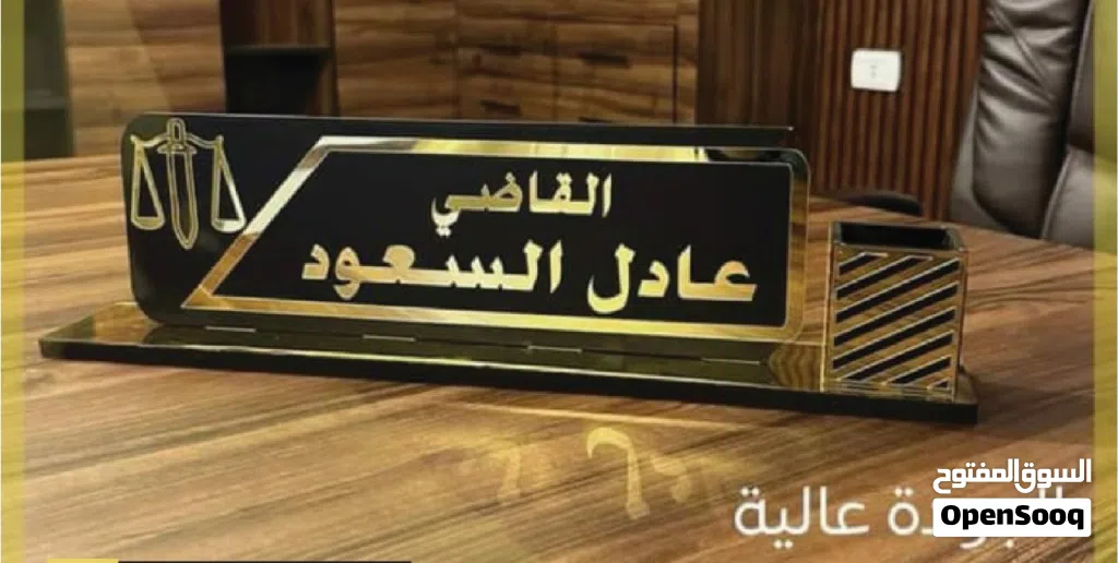 قارمة مكتب