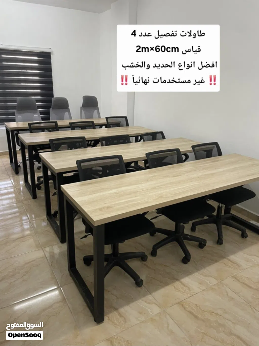اثاااات فاخر للبيع المستعجل